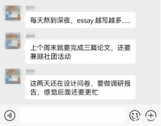 上海IB暑期培訓(xùn)班推薦！小班/一對一均可！