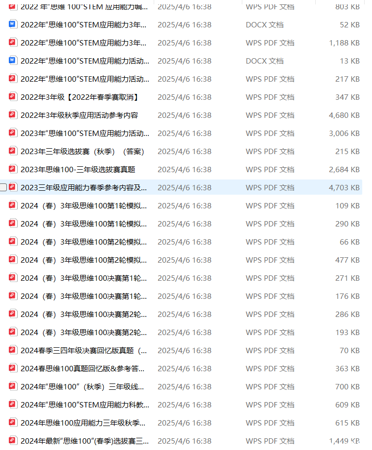 7b12efa5c70a66bc8e641dfff639999e.png