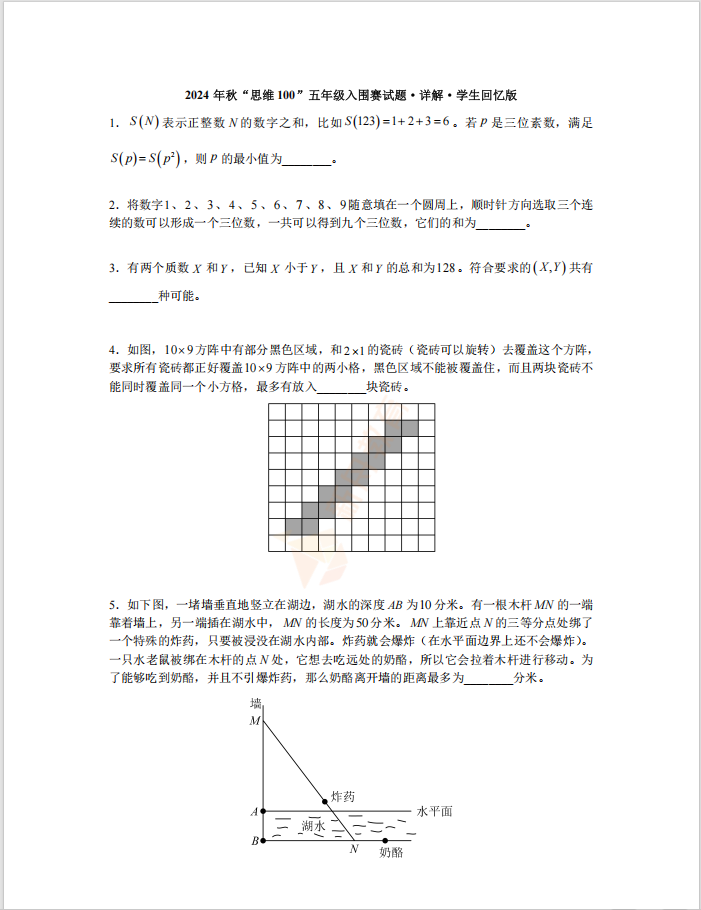 d73952c1f12496998e3a4a59091000d8.png