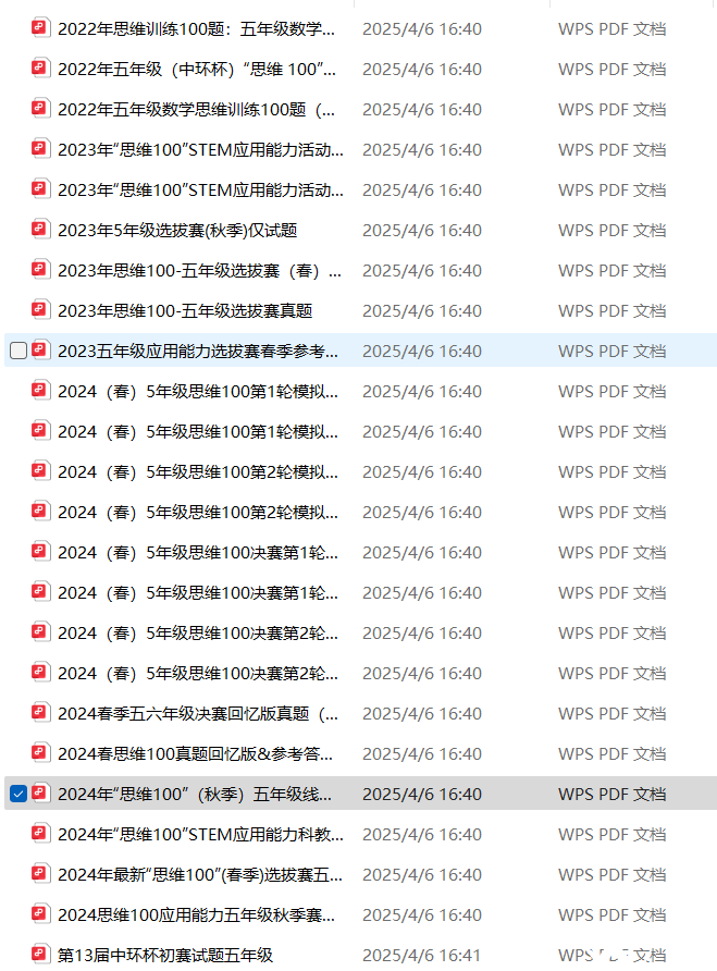7c0a7cf5ce4df8ab8e0d5400c294b1e8.png