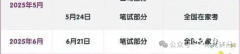 上海小托福報(bào)名官網(wǎng)流程詳細(xì)介紹！