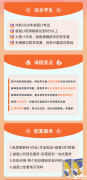袋鼠數(shù)學(xué)競(jìng)賽難嗎？競(jìng)賽含金量如何呢？