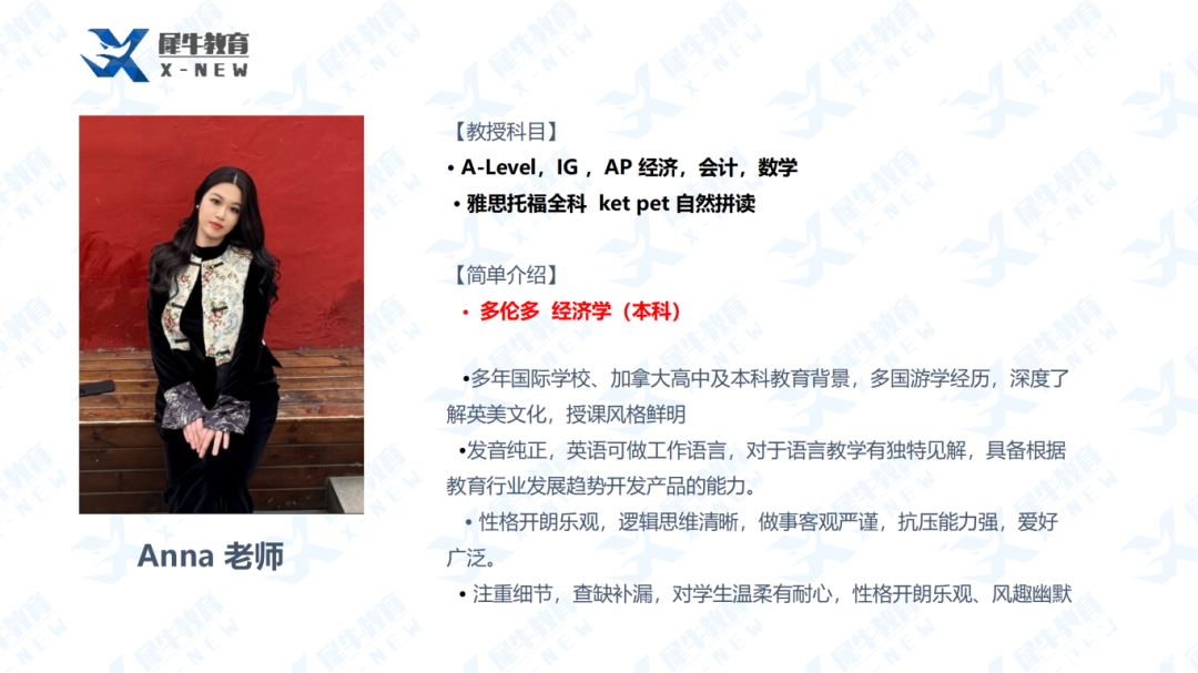 北京教師介紹全職&兼職20250422_04.png