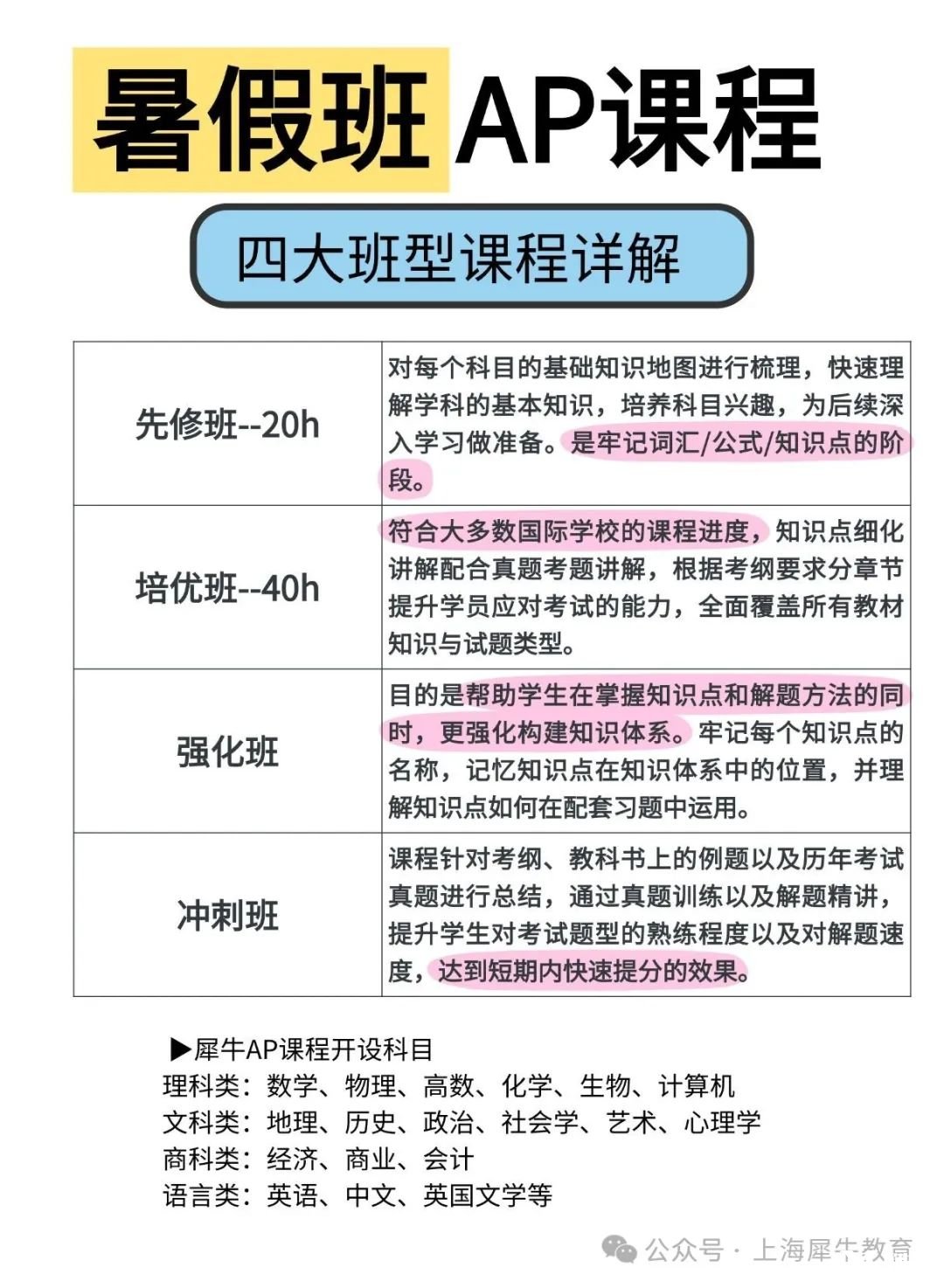 稿定設(shè)計(jì)-3.jpg