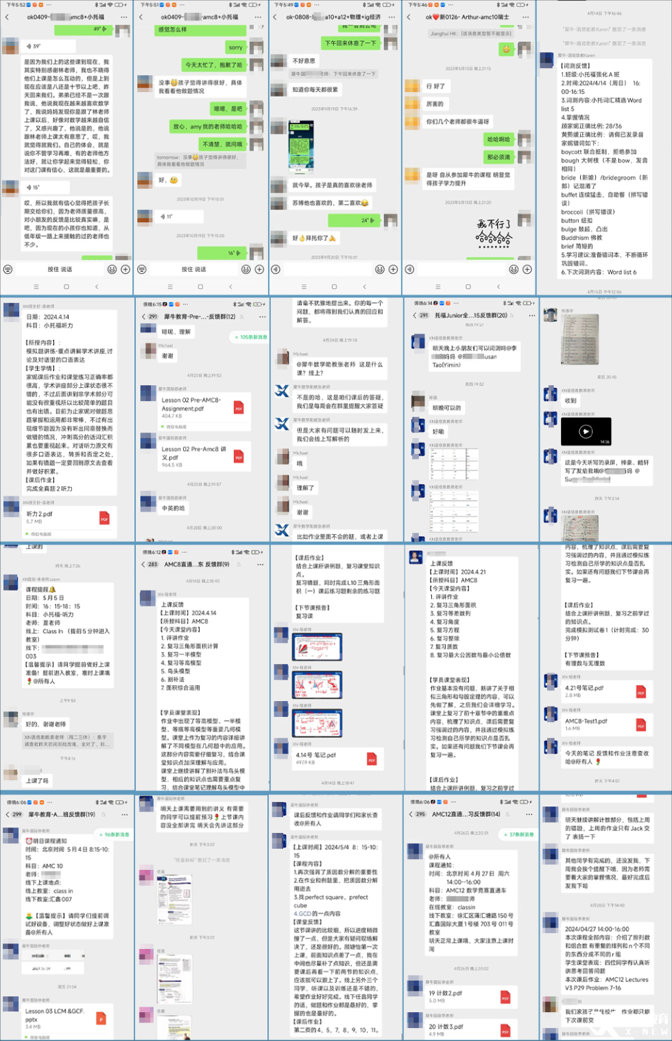服務反饋.png
