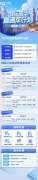 2025年最新上海熱門(mén)國(guó)際學(xué)校學(xué)費(fèi)匯總，平和/光劍/上實(shí)劍橋等！