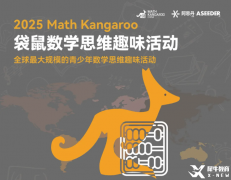 一年級(jí)打袋鼠競(jìng)賽是智商稅?低門檻高獲獎(jiǎng)率收到家長認(rèn)可！