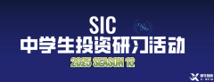 國(guó)際商科競(jìng)賽有哪些？這幾個(gè)含金量超高！