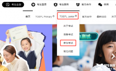 2025年上海小托?？荚嚂r(shí)間表，附小托?？荚囎⒁馐马?xiàng)~