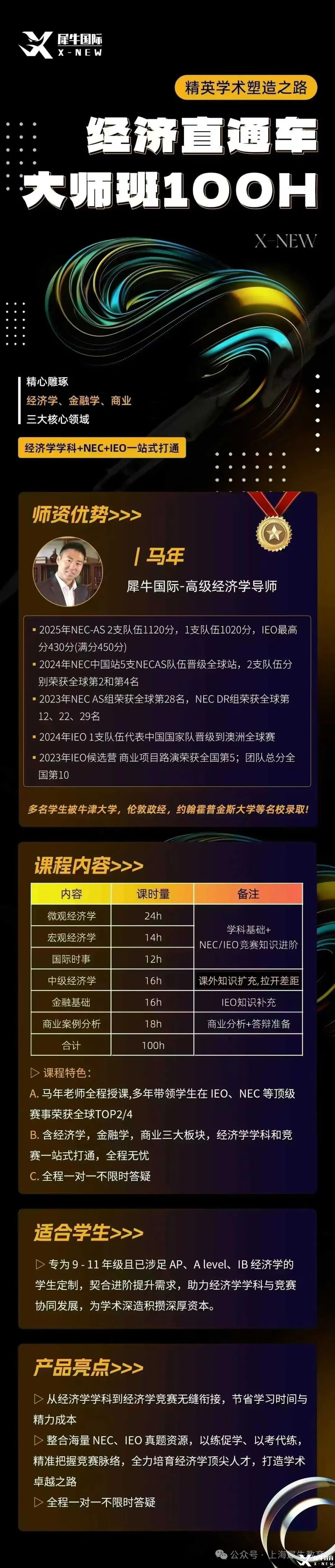 微信圖片_20250530161513.jpg