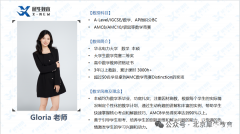 北京AMC8機(jī)構(gòu)哪個(gè)靠譜？北京犀牛教育AMC8課程介紹~