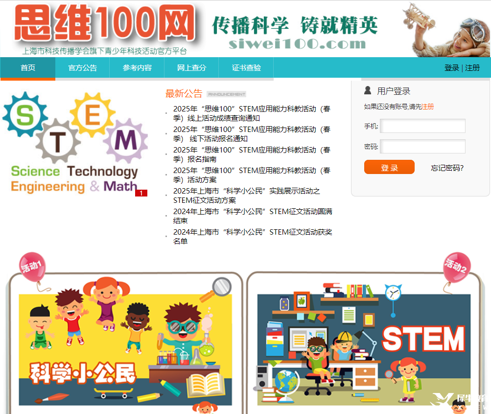 amc8和思維100哪個(gè)難？暑期AMC8培訓(xùn)課程熱報(bào)中~
