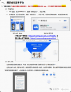 合肥AMC8線下培訓(xùn)課程助力前1%,合肥AMC8如何報(bào)名？