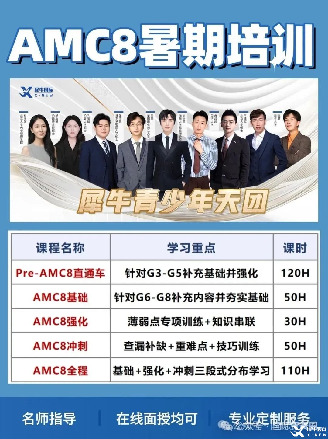 稿定設計-2 (22).jpg