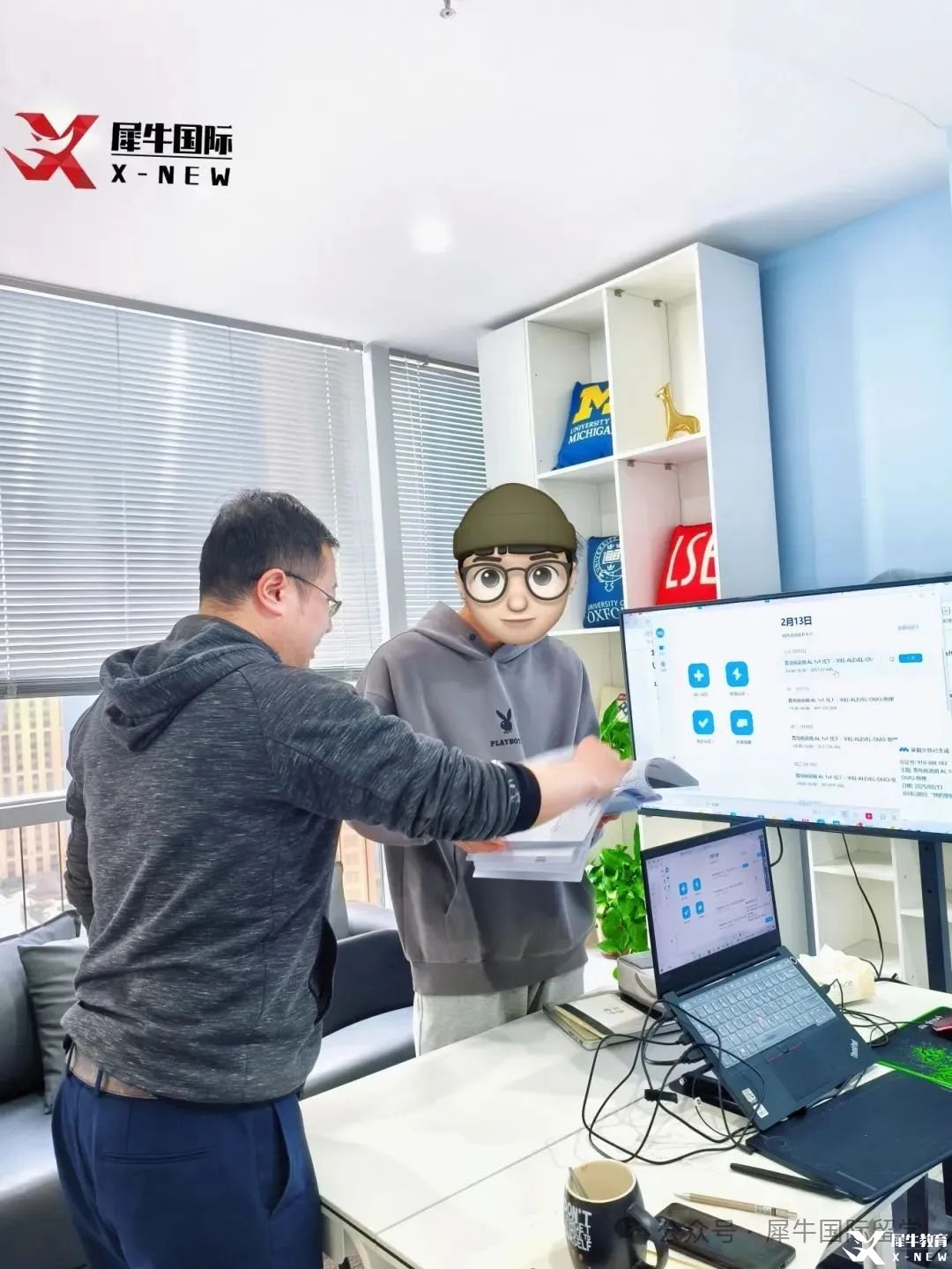 微信圖片_20250213162620.jpg