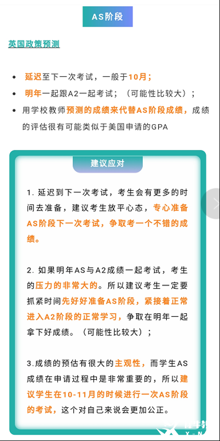 一篇文章告訴你：ALevel三大考試局有什么區(qū)別？如何選擇合適的alevel考試局？