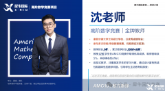 IGCSE經(jīng)濟(jì)學(xué)什么？igcse經(jīng)濟(jì)暑期提分課程推薦！
