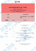 AMC10競賽培訓班型，基礎+強化+沖刺班課來襲!