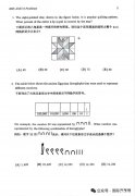 AMC8數(shù)學(xué)競(jìng)賽真題合集領(lǐng)取?。?000-2025）