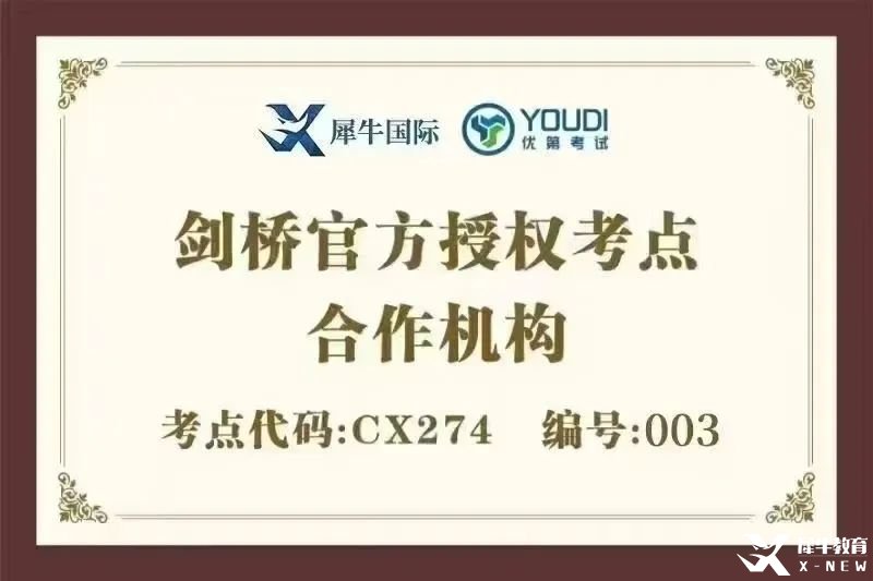 代報名.jpg