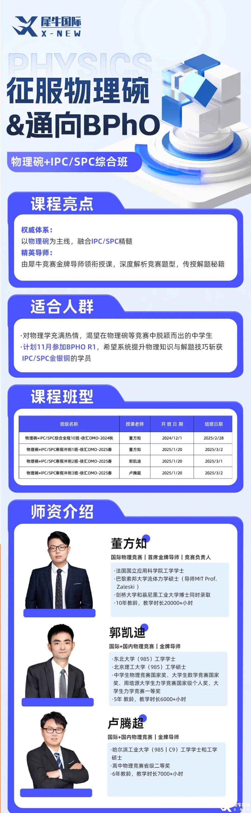海報(bào).png