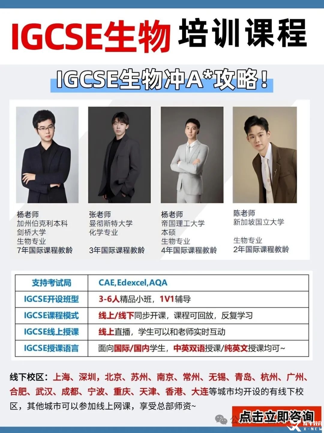 稿定設(shè)計-2.jpg