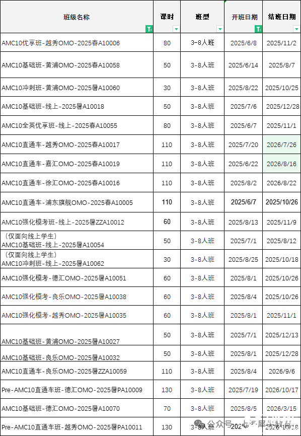 微信圖片_20250612192829.png