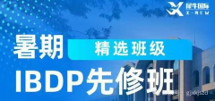 IB數(shù)學(xué)AA和AI是什么區(qū)別？SL和HL分別考察什么內(nèi)容？