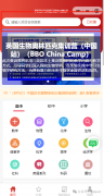 上海AMC10數(shù)學(xué)競賽怎么報名？附上海AMC10數(shù)學(xué)競賽培訓(xùn)課程。