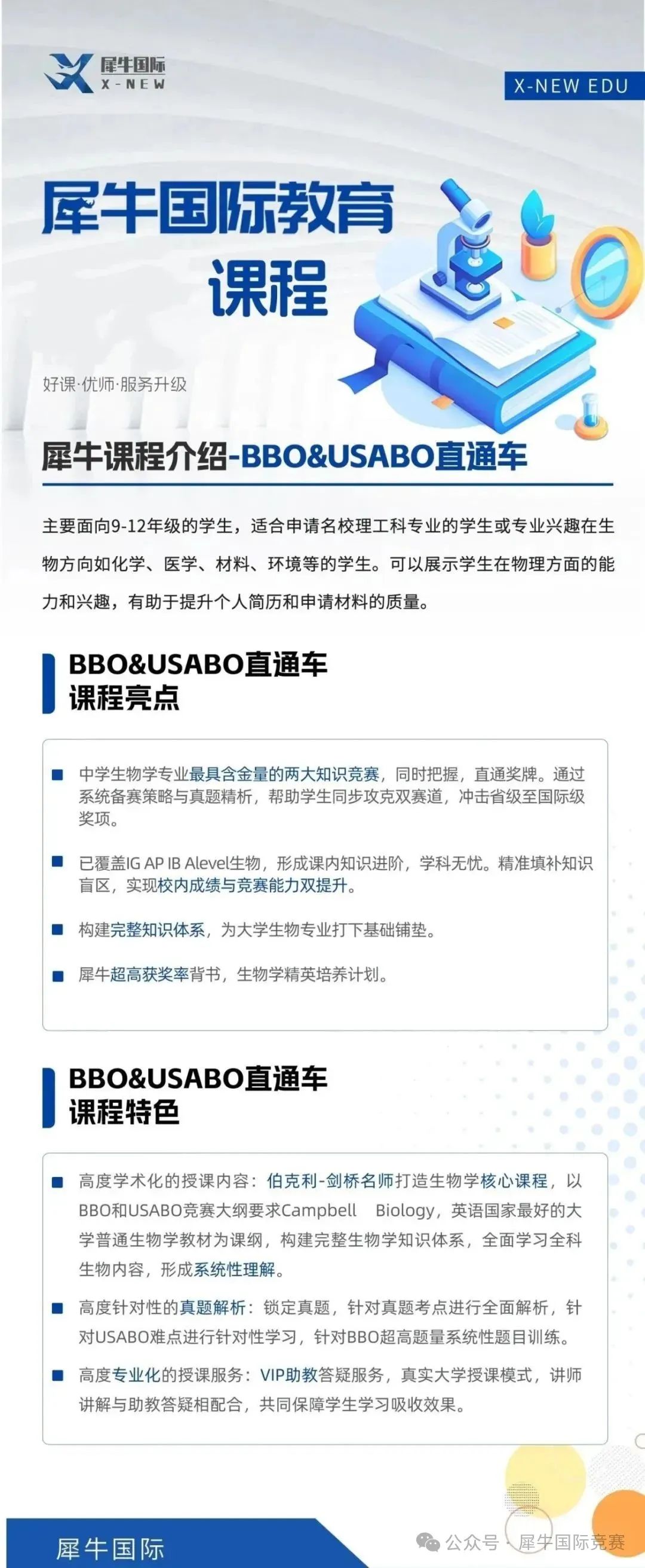 4eac66649f946a8ba72020c63168c977.jpg