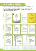 香港DSE培訓(xùn)班哪里有？DSE培訓(xùn)線下輔導(dǎo)機(jī)構(gòu)推薦！