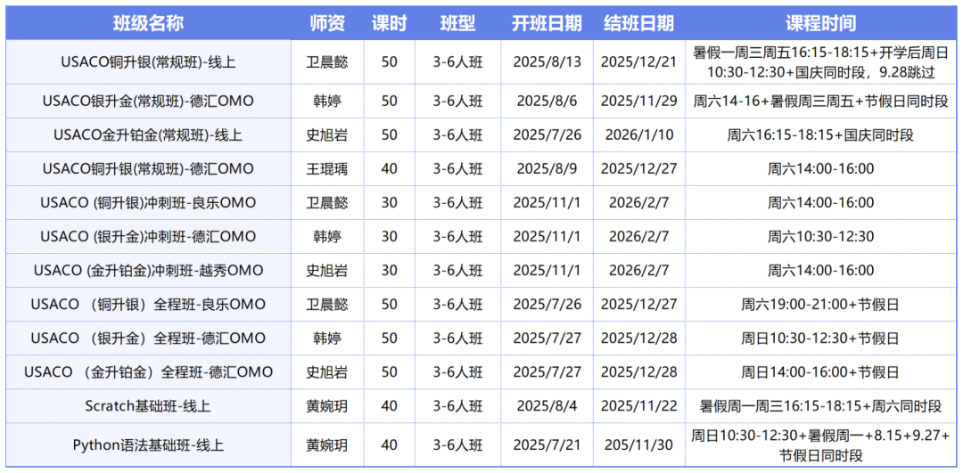 素材表_Sheet269(1).png