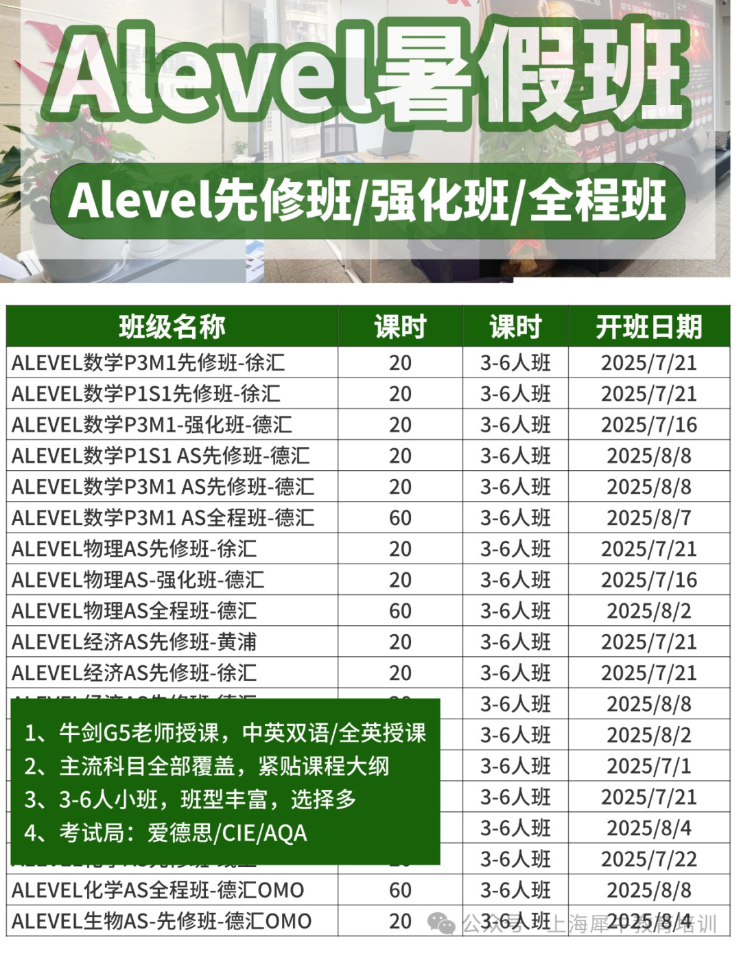 稿定設(shè)計(jì)-1.jpg