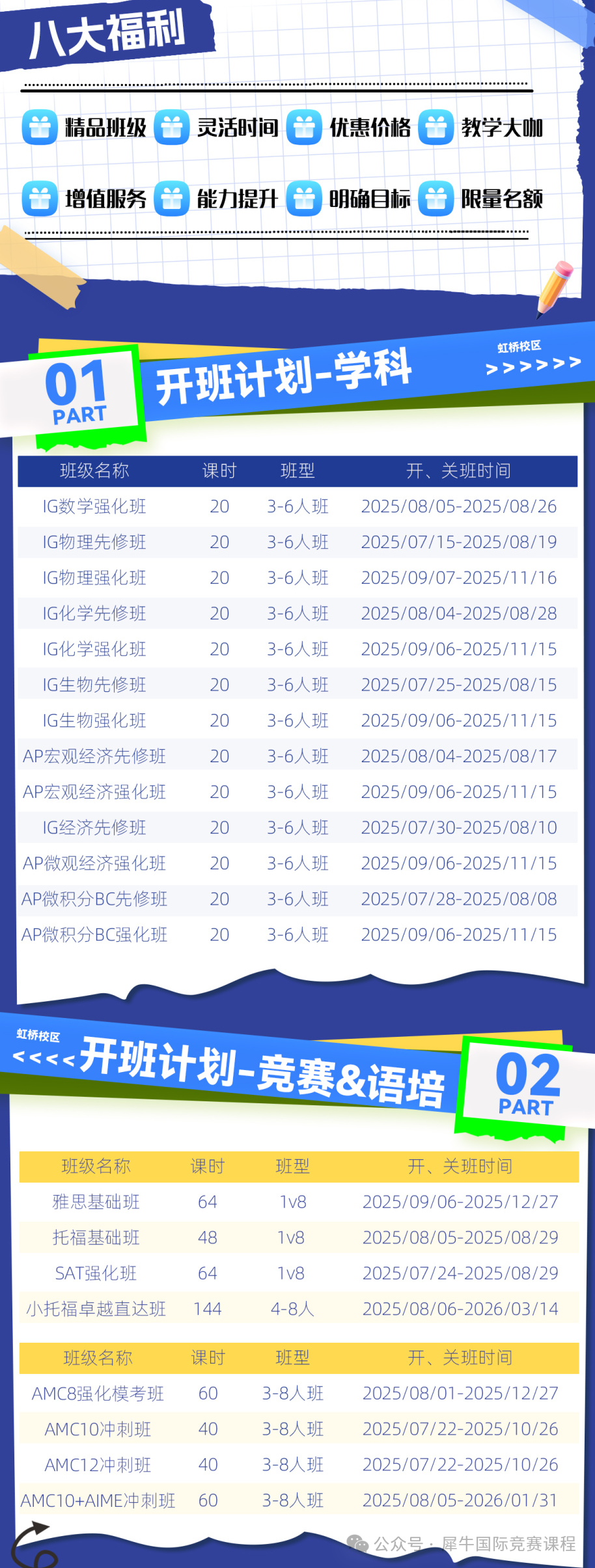 圖片.png