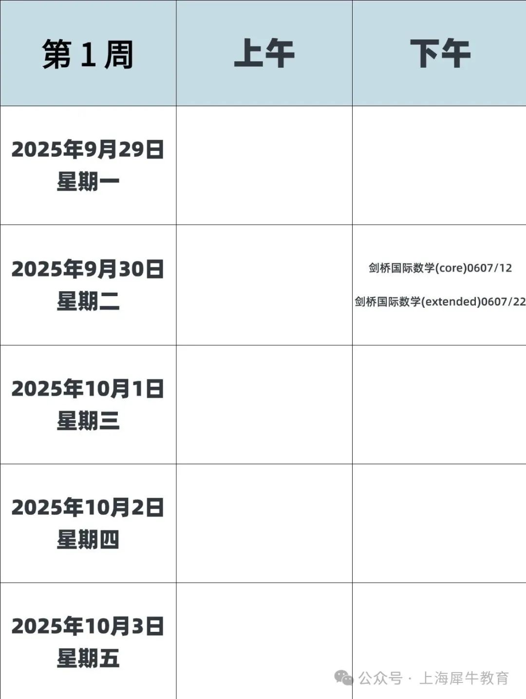 稿定設(shè)計(jì)-2.jpg