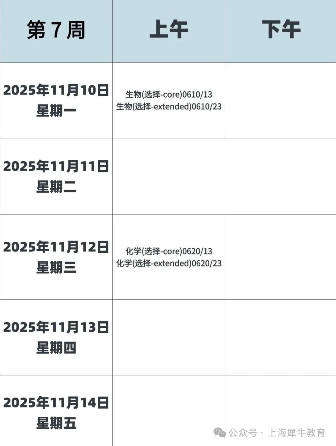 稿定設(shè)計(jì)-8.jpg