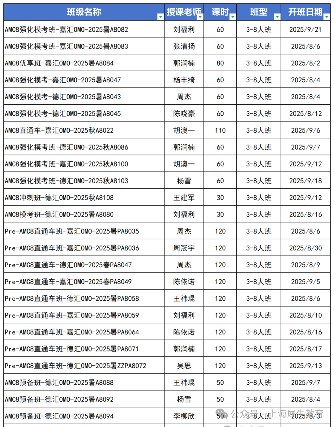 微信圖片_2025-07-25_170358_656.png
