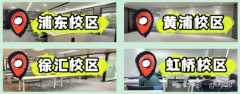 上海AMC8課程：徐匯/黃浦/閔行/浦東，線上線下課程